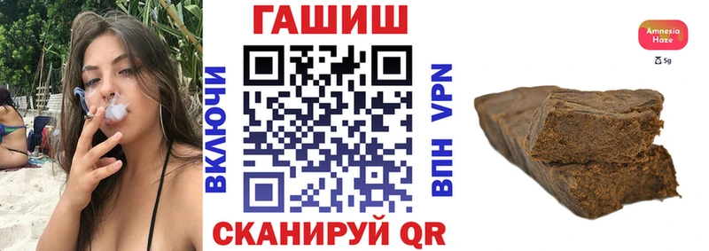 Магазин наркотиков Великие Луки МАРИХУАНА  АМФ  Меф 