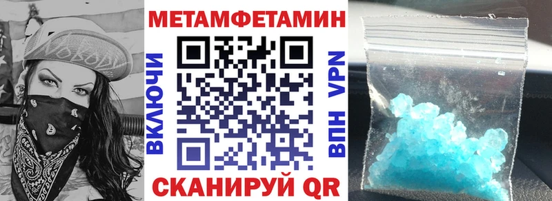 нарко площадка какой сайт  Великие Луки  Амфетамин 97% 