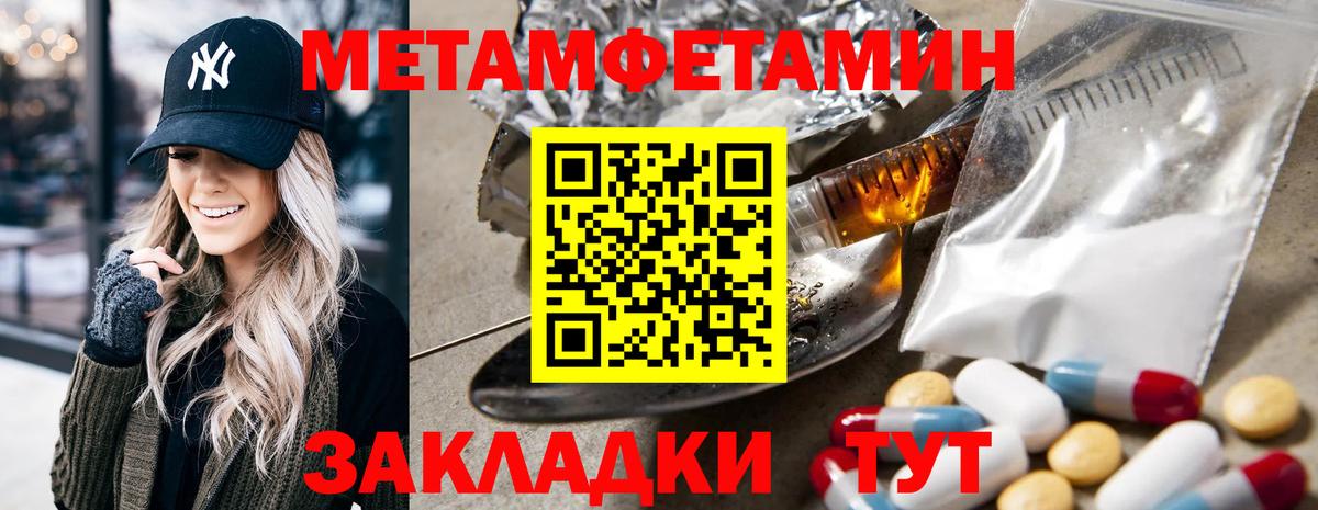 Amphetamine VHQ Великие Луки