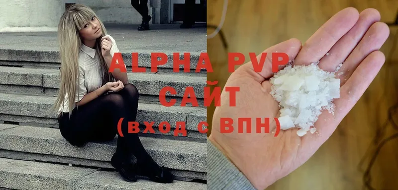 Alfa_PVP СК  Великие Луки 
