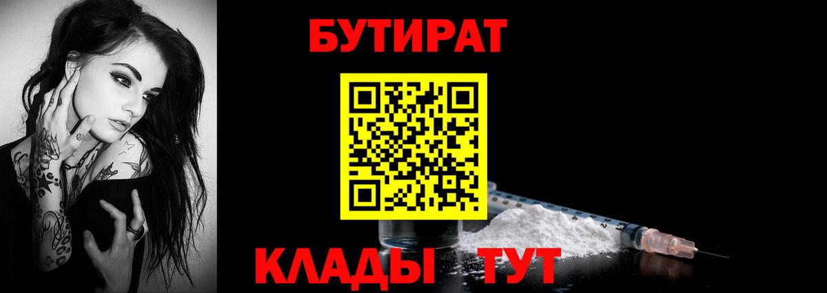 КОКАИН  ГАШИШ  Амфетамин  Великие Луки  Канабис  Вход с VPN  Мефедрон 