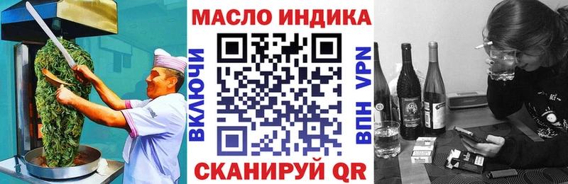 Печенье с ТГК конопля  как найти закладки  Великие Луки 