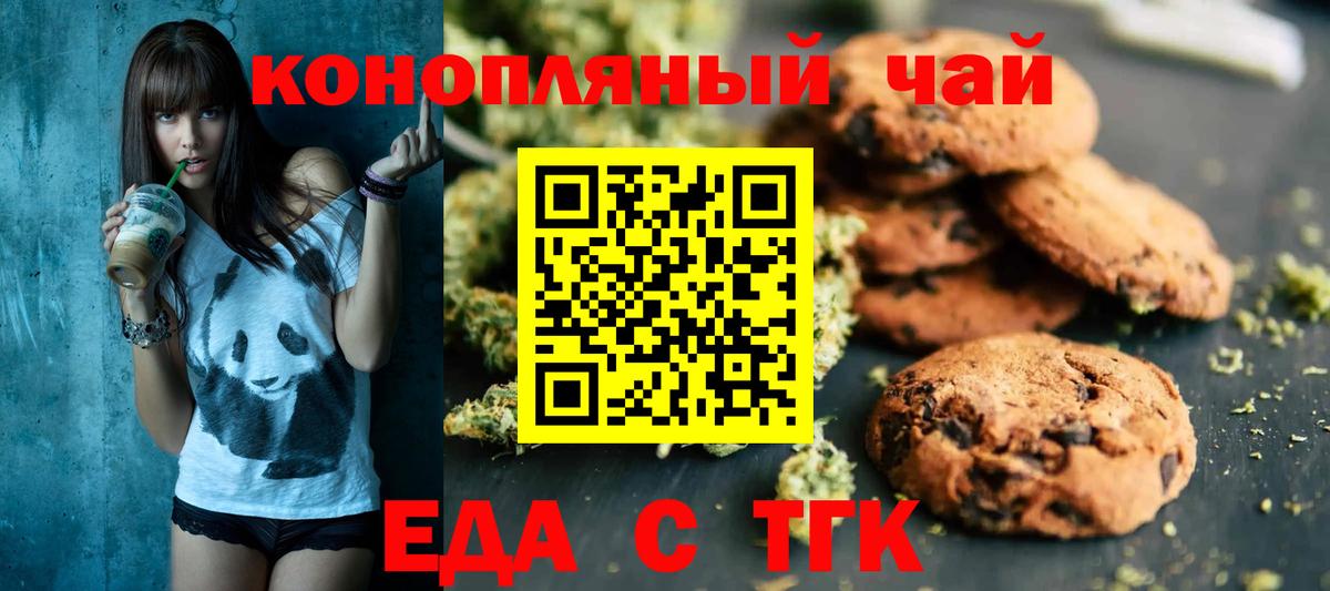  КОКАИН Великие Луки