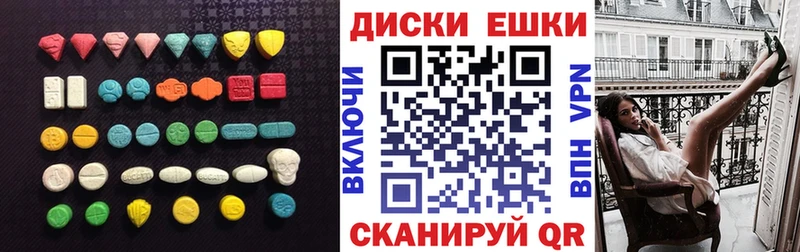 продажа наркотиков  Великие Луки  Ecstasy DUBAI 