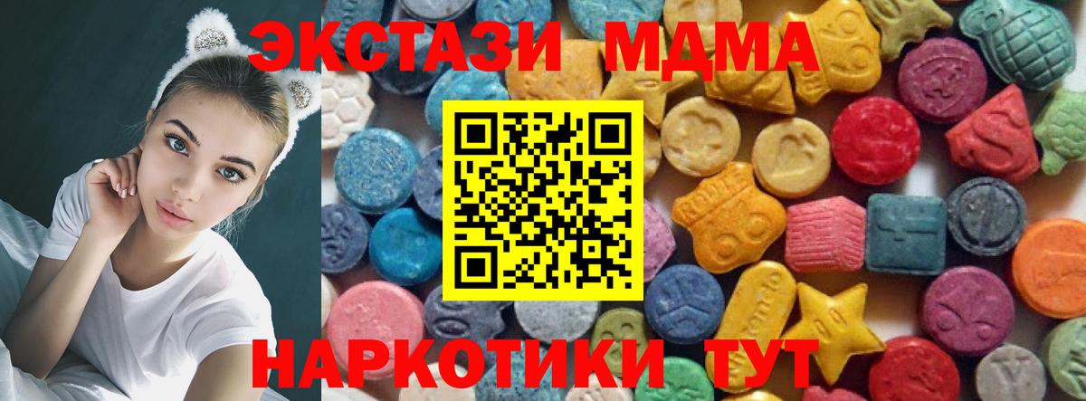 ЭКСТАЗИ Philipp Plein Великие Луки