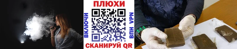 hydra   где купить наркотик  Великие Луки  ГАШ Cannabis 