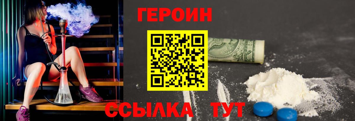 A-PVP СК   Великие Луки  Меф кристаллы  Наркошоп  Гашиш  МАРИХУАНА  COCAIN  Марихуана 