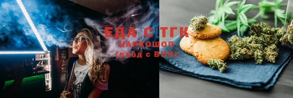 ALPHA-PVP Карпинск