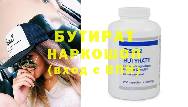 ГАЛЛЮЦИНОГЕННЫЕ ГРИБЫ Осташков