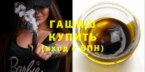 бутик Осинники