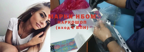 ГАЛЛЮЦИНОГЕННЫЕ ГРИБЫ Осташков