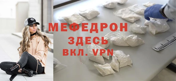 спиды Хадыженск