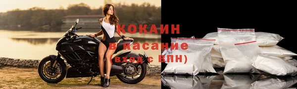 бутик Осинники