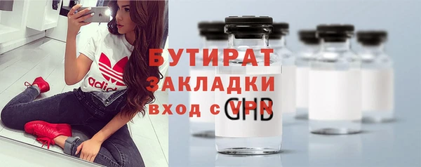 ГАЛЛЮЦИНОГЕННЫЕ ГРИБЫ Осташков