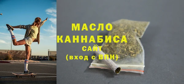 бутик Осинники