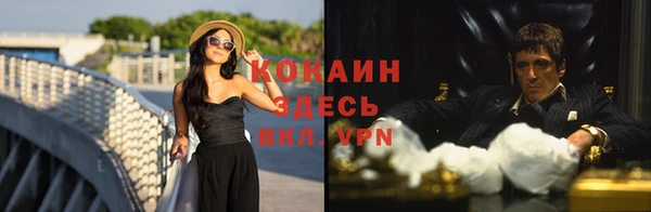 амфетамин Коряжма
