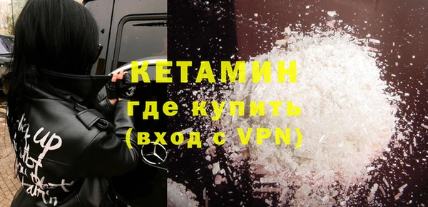 бутик Осинники