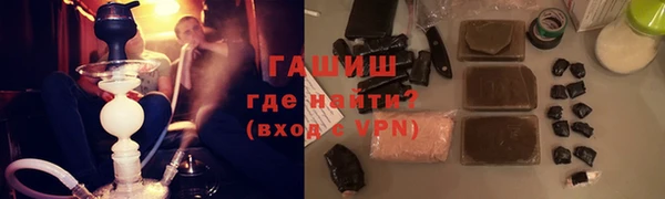 ГАЛЛЮЦИНОГЕННЫЕ ГРИБЫ Осташков