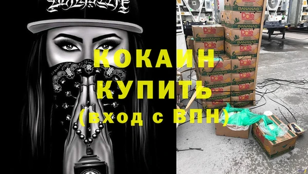 бутик Осинники