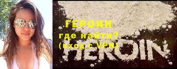 бутик Осинники