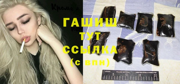 ГАЛЛЮЦИНОГЕННЫЕ ГРИБЫ Осташков
