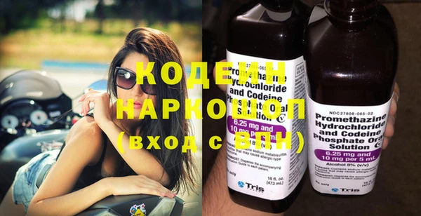 ГАЛЛЮЦИНОГЕННЫЕ ГРИБЫ Осташков