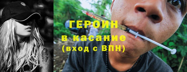 бутик Осинники