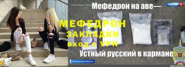 бутик Осинники