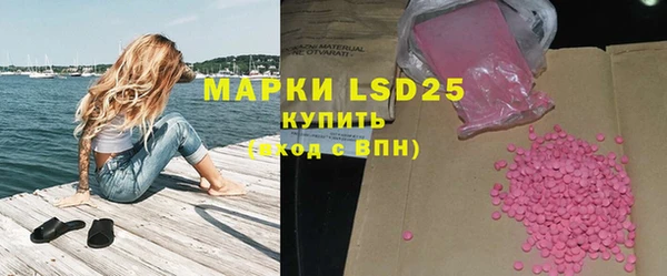 марки lsd Усинск