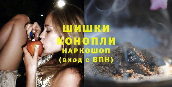 бутик Осинники