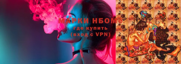бутик Осинники