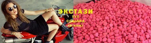 бутик Осинники