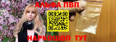 дживик Беслан