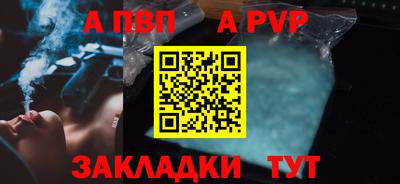 тгк Апрелевка