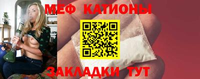 стафф Апшеронск