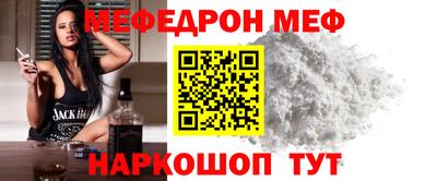 стафф Апшеронск