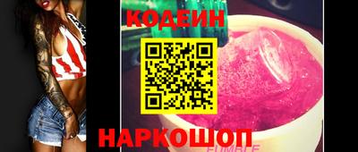 стафф Апшеронск