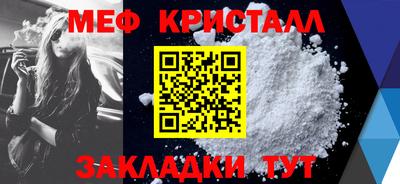 мефедрон VHQ Аргун