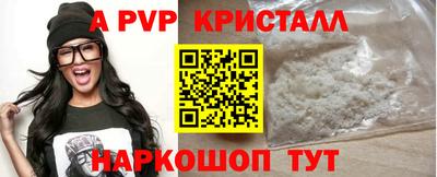 мефедрон VHQ Аргун