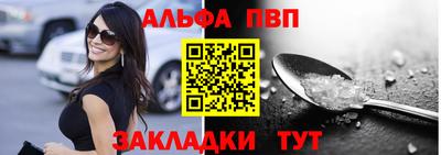 дживик Беслан