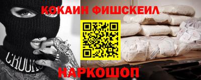 мефедрон VHQ Аргун