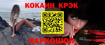 стафф Апшеронск