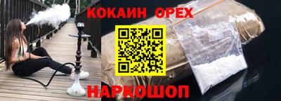 стафф Апшеронск
