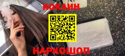 стафф Апшеронск