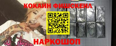 таблы Бийск