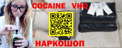 таблы Бийск