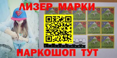 тгк Апрелевка