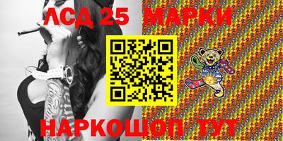 марихуана Берёзовский