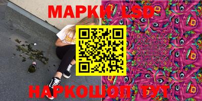стафф Апшеронск