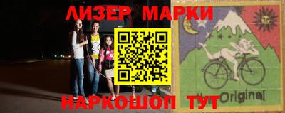 мефедрон VHQ Аргун